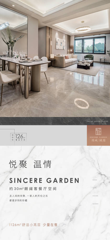 源文件下载【享设计】搜索编号：97340031726281413【产品价值系列海报】