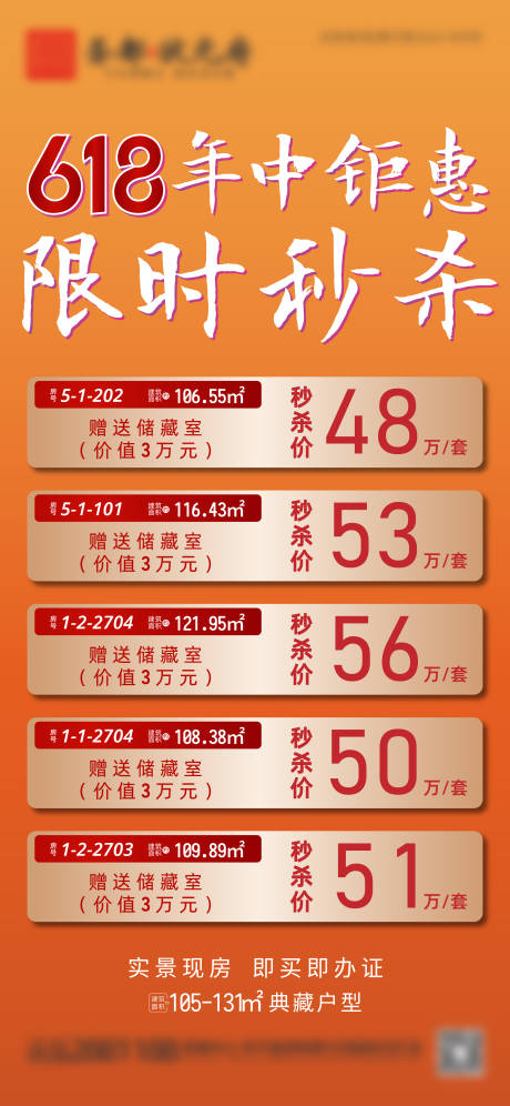 源文件下載【享設(shè)計(jì)】搜索編號(hào)：47970031902094015【618限時(shí)】