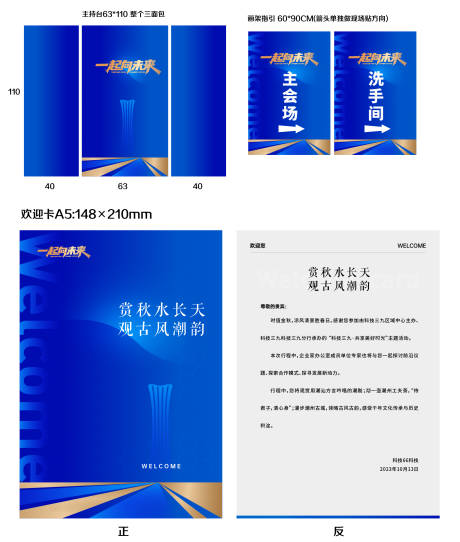源文件下載【享設(shè)計(jì)】搜索編號(hào)：74700031692684439【歡迎卡物料】