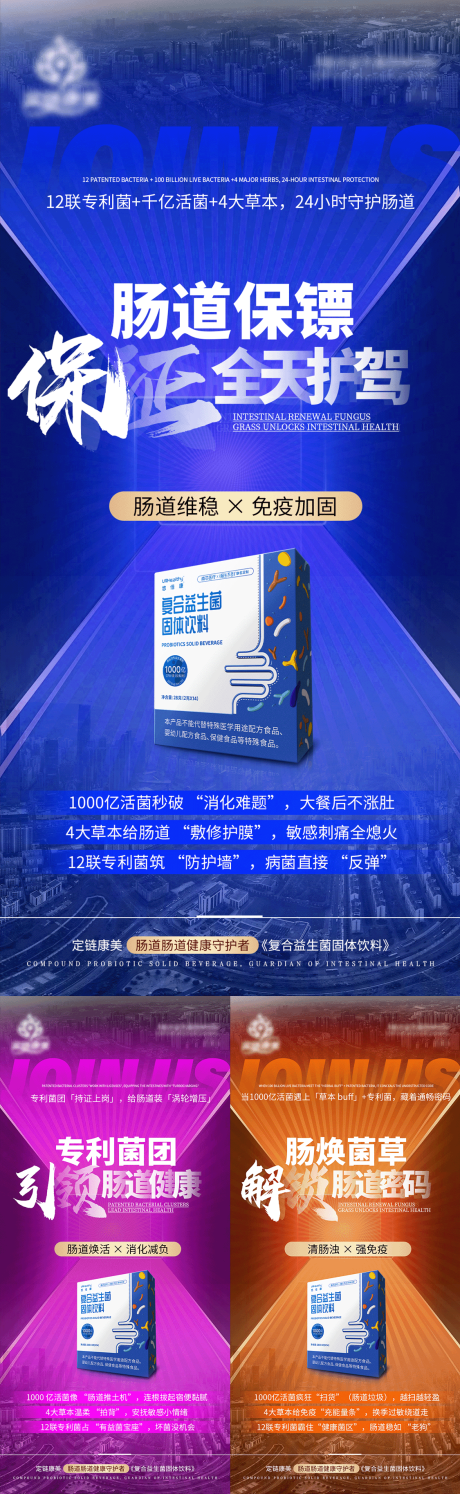 源文件下載【享設計】搜索編號：14690032082812674【產品宣傳海報】