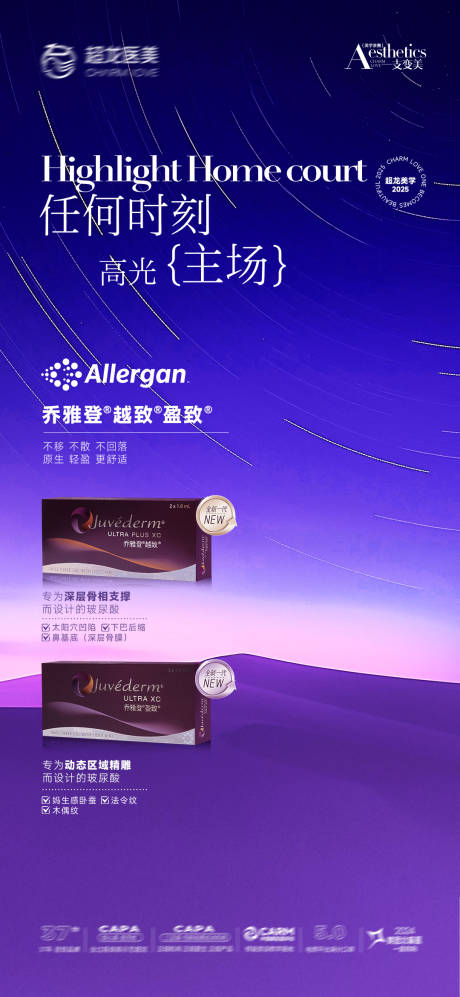 源文件下载【乔雅登盈致越致】编号：84240031870392166