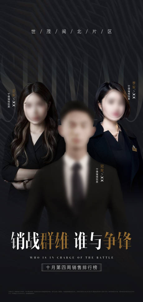 源文件下载【排行榜 】编号：53910031820098817