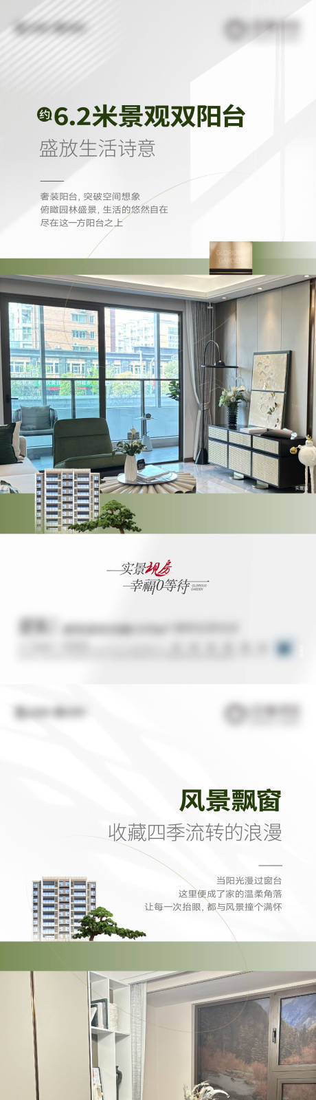 源文件下載【價(jià)值點(diǎn)系列海報(bào)】編號(hào)：90190032232902263