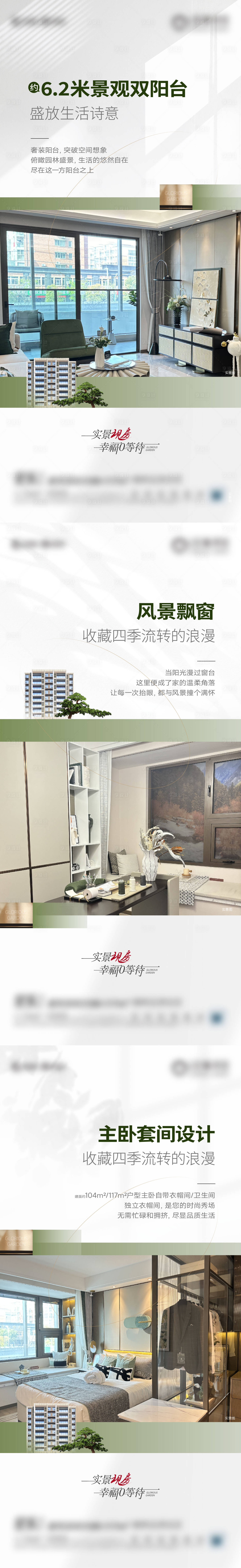源文件下載【享設計】搜索編號：90190032232902263【價值點系列海報】