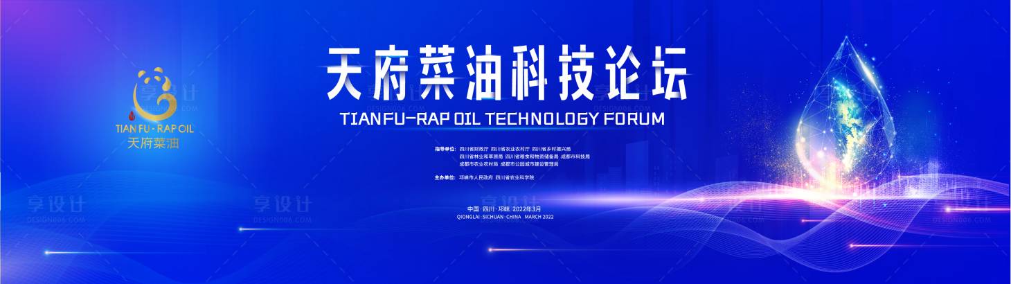 源文件下载【菜油科技论坛主画面】编号：28070031833683433