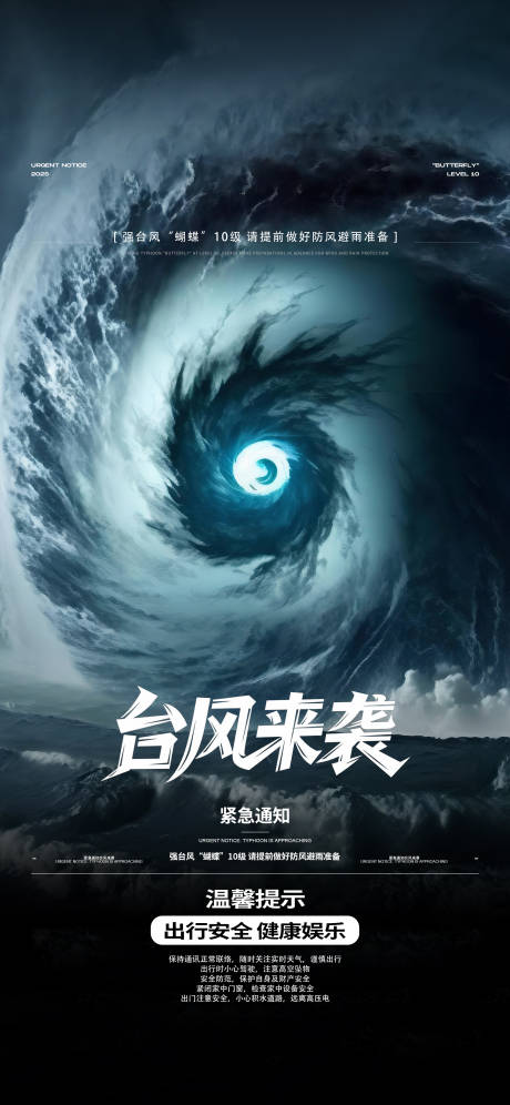 源文件下载【夜店邀约海报】编号：91470031882688246