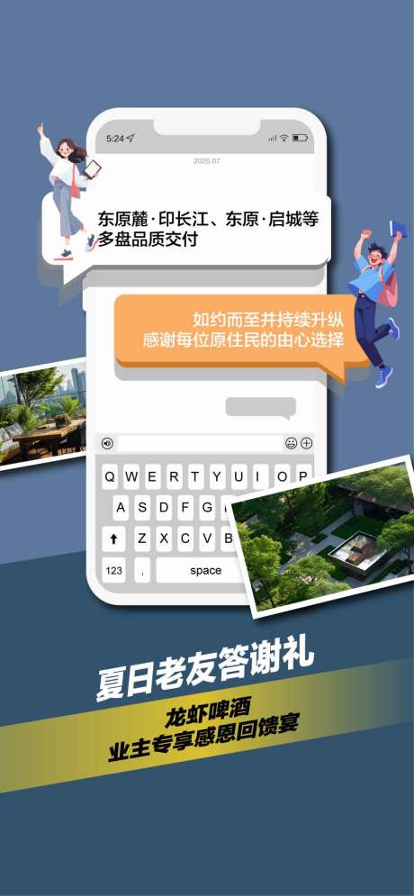 源文件下载【老朋友推荐有礼转介绍赚佣金海报】编号：61810031809463958