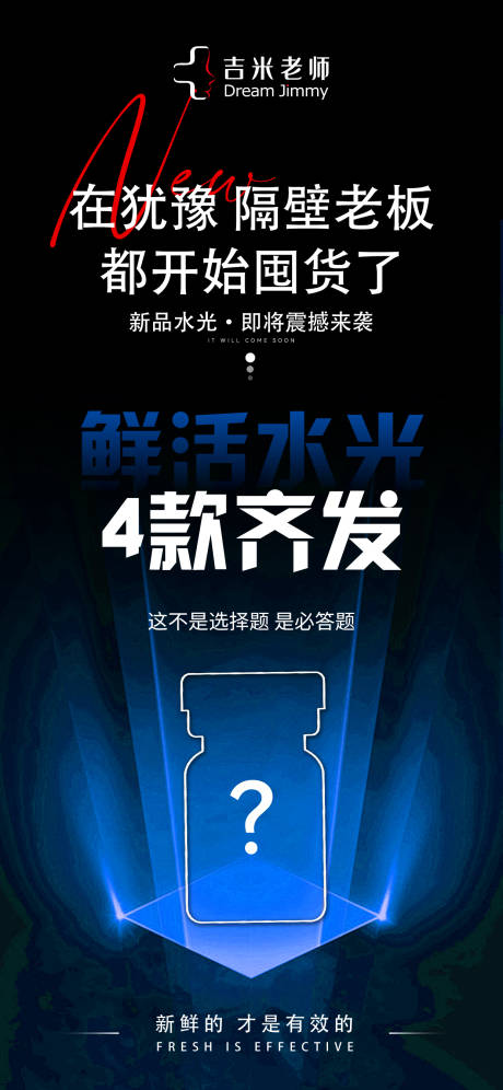 源文件下載【享設計】搜索編號：72820032167274286【水光懸疑海報】
