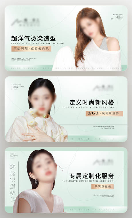 源文件下载【清新绿色轮播图海报设计】编号：11550032082085301