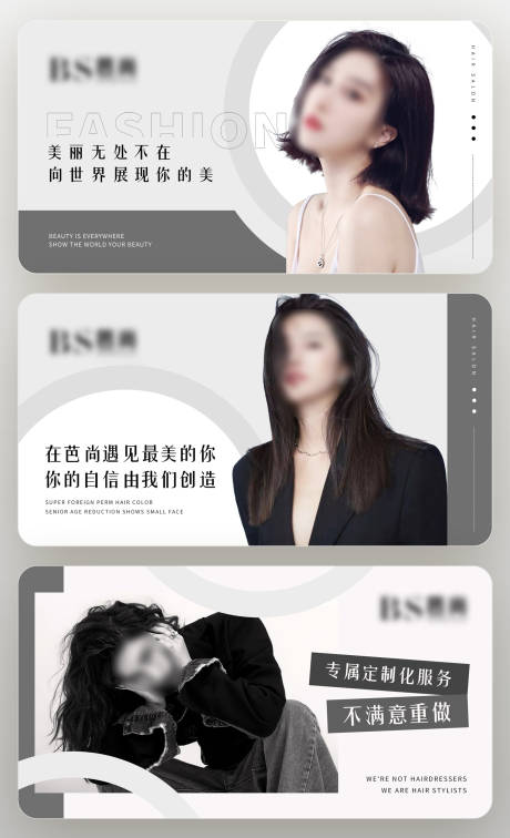 源文件下载【轮播图海报 】编号：23800032077456905