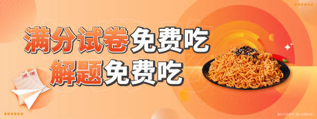 源文件下载【享设计】搜索编号：15920031770956978【banner】