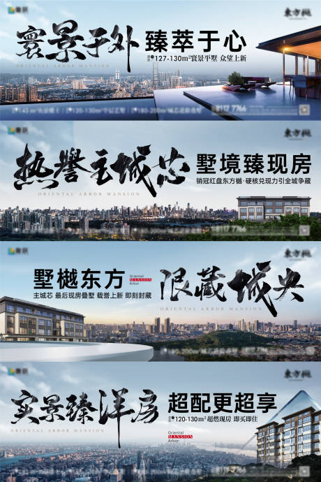 源文件下載【享設計】搜索編號：40330032218747011【別墅洋房主形象】