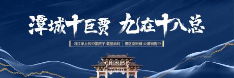 源文件下載【地產主畫面主背景】編號：30740031764559165