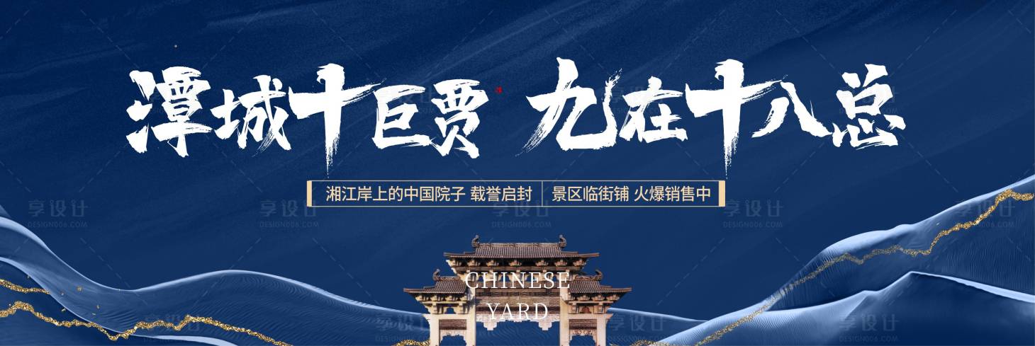 源文件下載【地產(chǎn)主畫面主背景】編號(hào)：30740031764559165
