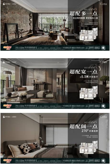 源文件下载【价值海报】编号：33440031818118507