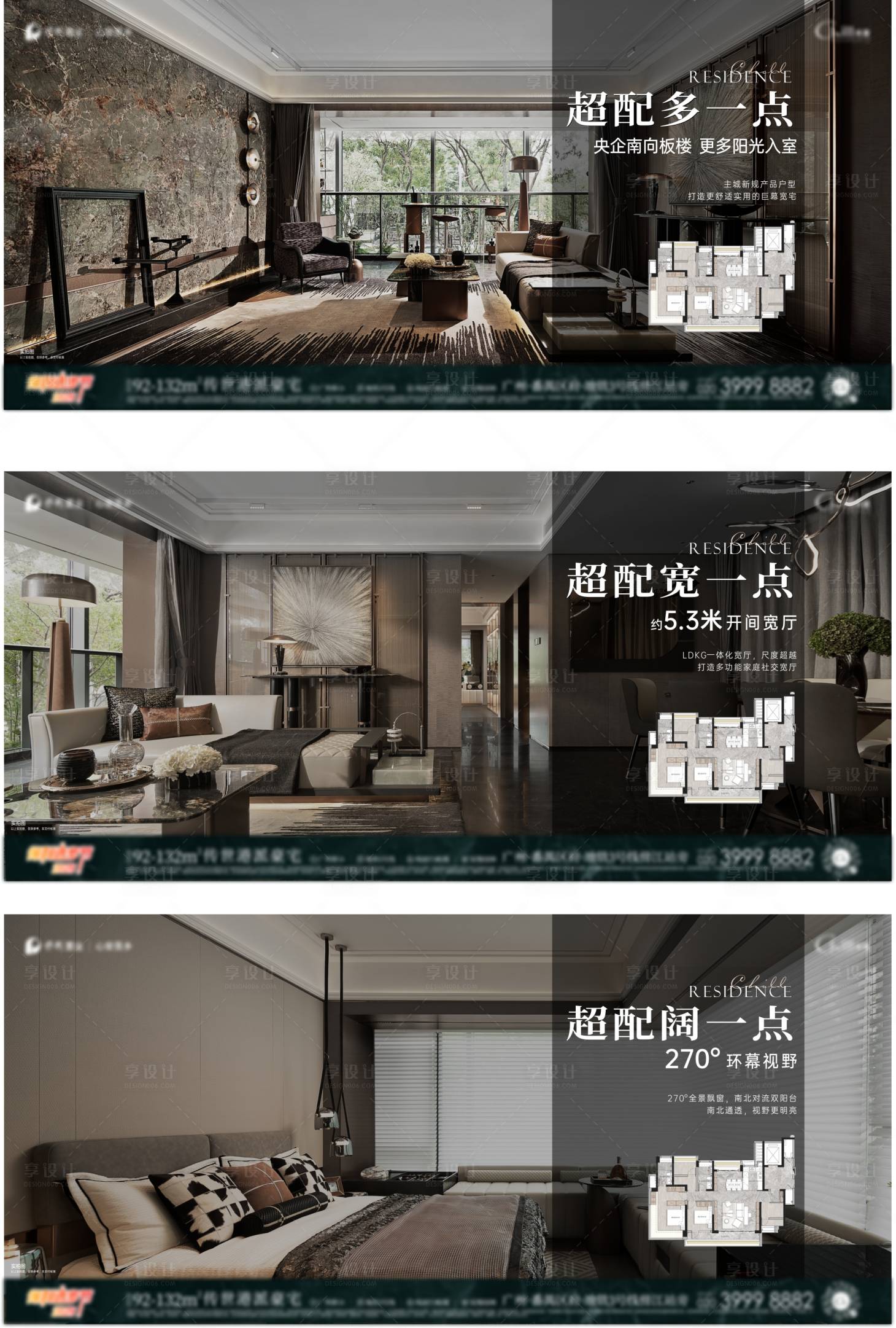 源文件下载【享设计】搜索编号：33440031818118507【价值海报】