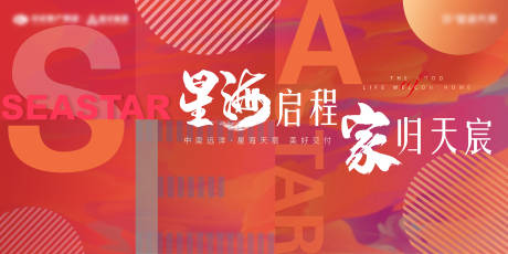 源文件下載【享設(shè)計(jì)】搜索編號(hào)：40370032069987106【現(xiàn)代交房畫面】