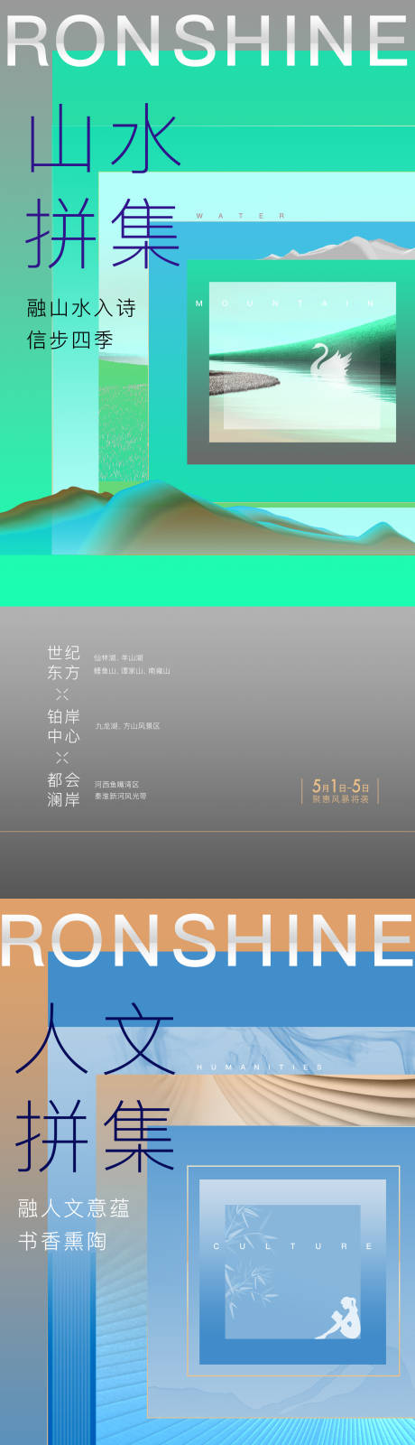 源文件下载【享设计】搜索编号：77670031728795764【概念价值系列稿】