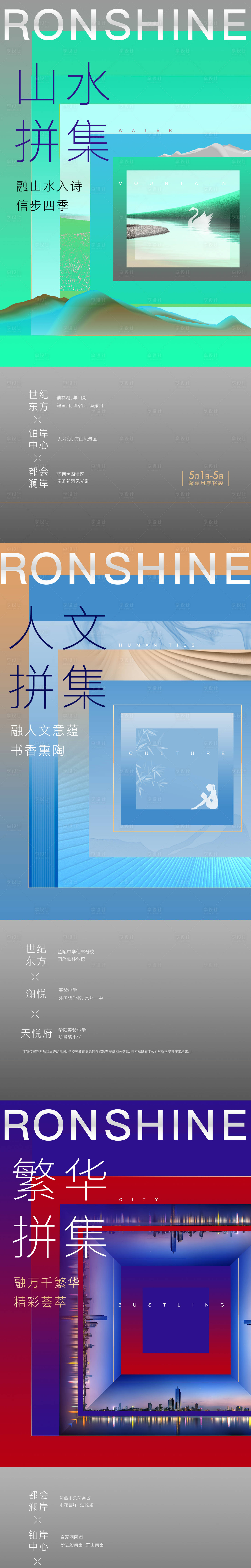 源文件下載【享設計】搜索編號：77670031728795764【概念價值系列稿】