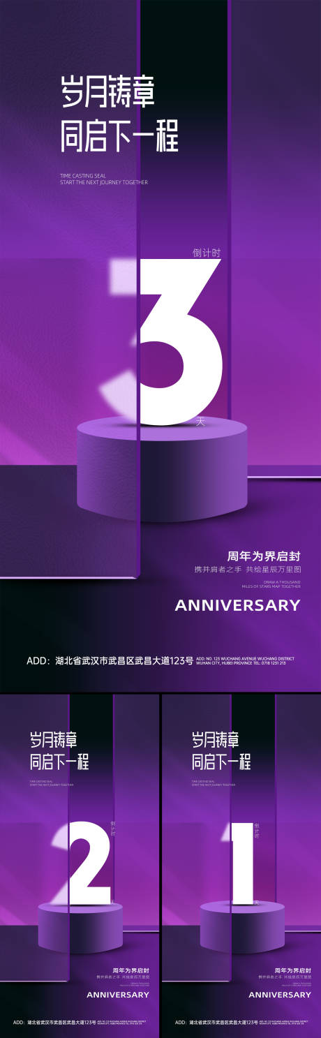 源文件下載【倒計時海報】編號：96240032050266963