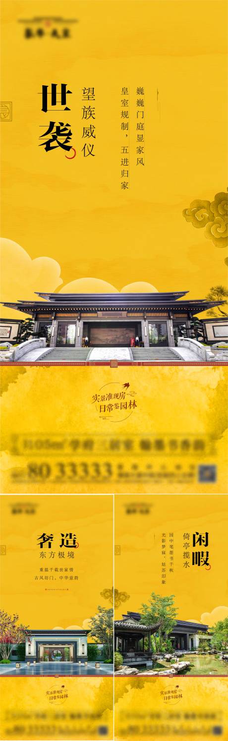 源文件下载【享设计】搜索编号：54120032052871735【中式实景园林】