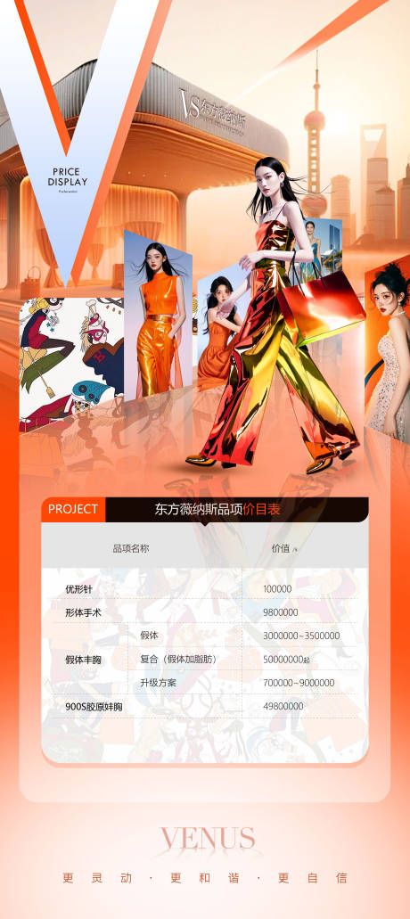 源文件下载【体雕】编号：92540031932905284