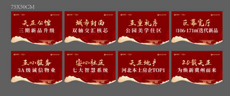 源文件下载【享设计】搜索编号：84950032001695981【吊旗】