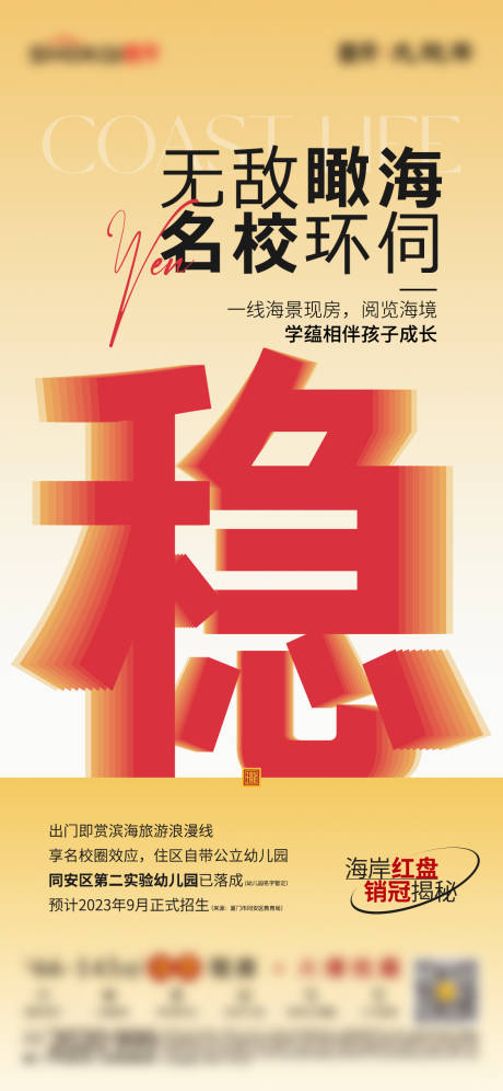源文件下載【享設計】搜索編號：78690031789605427【熱銷單圖】