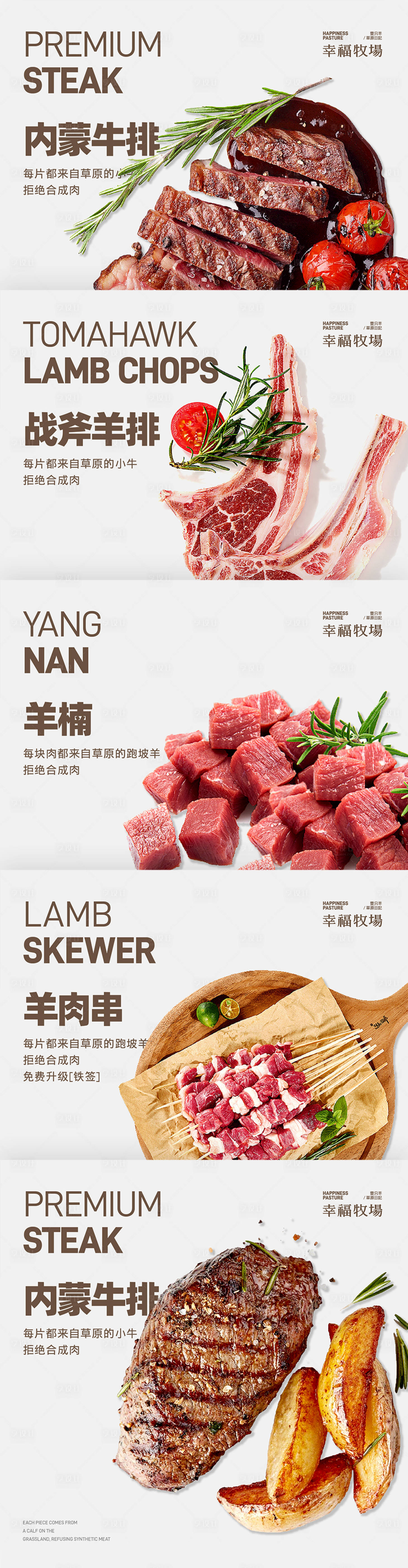 源文件下载【享设计】搜索编号：67470031998377985【餐饮海报】