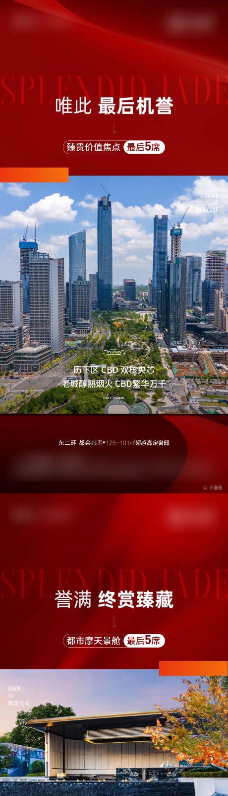 源文件下载【享设计】搜索编号：72350032154971752【清盘系列单图】