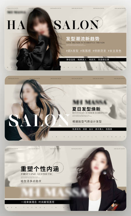 源文件下載【享設(shè)計(jì)】搜索編號(hào)：85770032062151989【卡其色輪播圖海報(bào)設(shè)計(jì)】