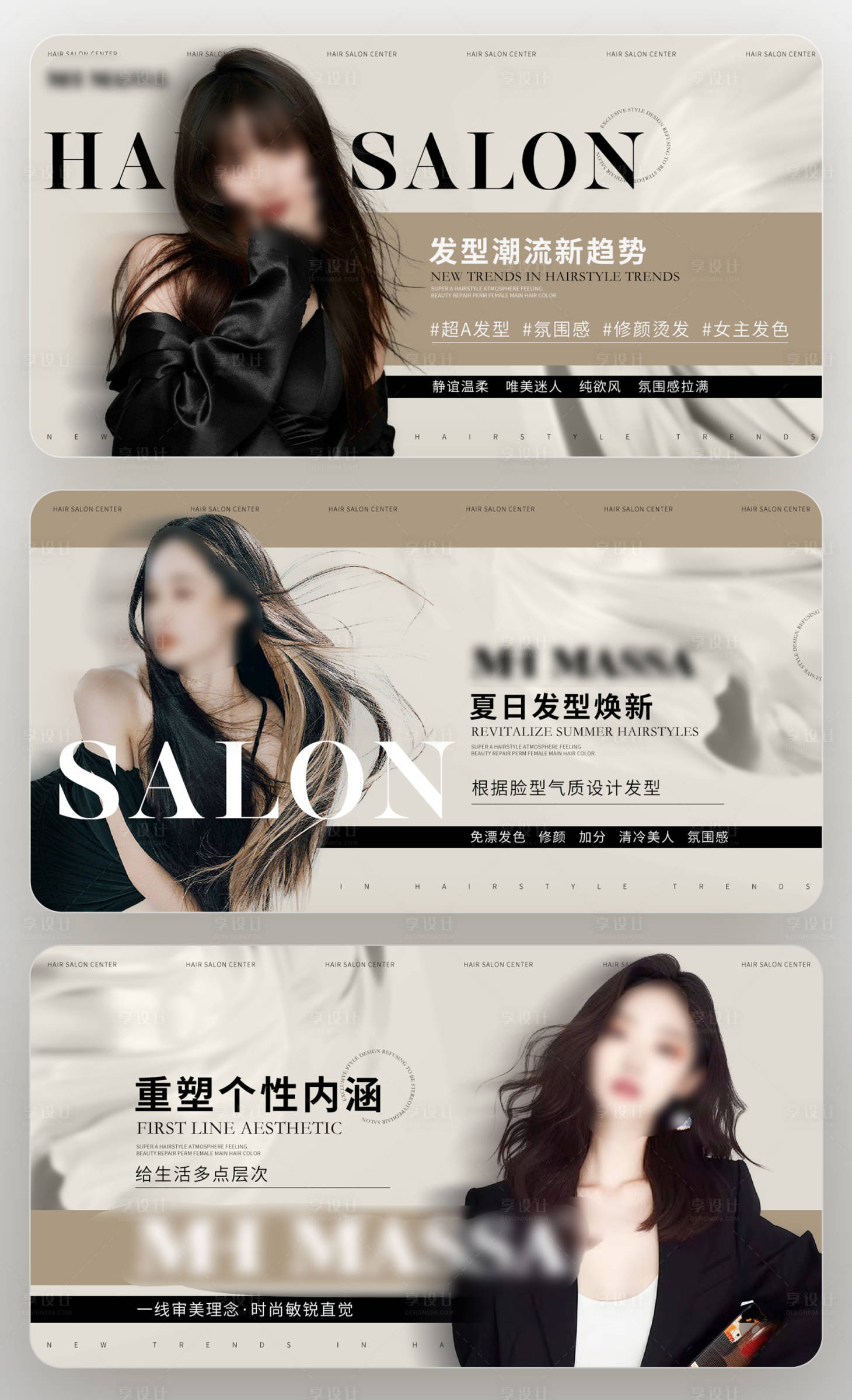 源文件下载【享设计】搜索编号：85770032062151989【卡其色轮播图海报设计】