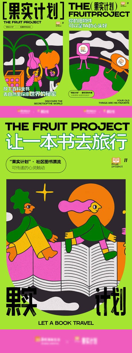源文件下載【享設(shè)計(jì)】搜索編號(hào)：36910031746836514【地產(chǎn)提報(bào)系列海報(bào)】