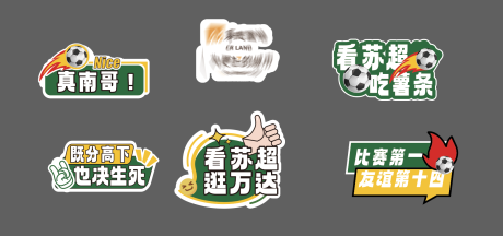 源文件下载【足球手拿牌】编号：92380031774936030
