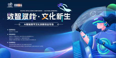 源文件下载【科技赋能】编号：79960031948194062