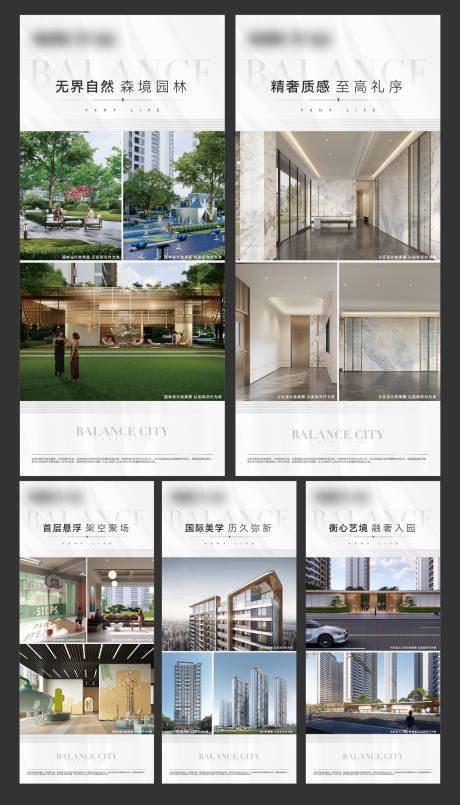 源文件下載【享設計】搜索編號：88280032181666441【價值點海報】