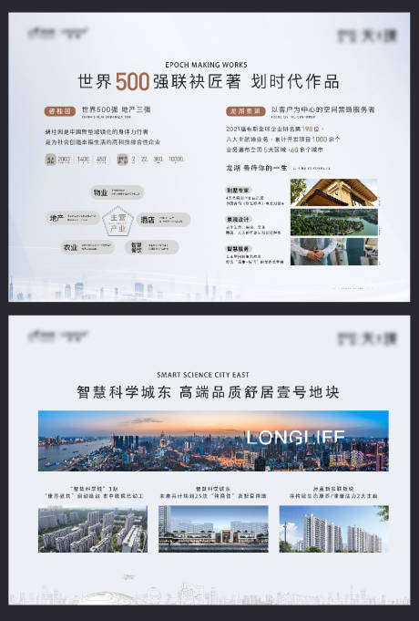 源文件下載【享設(shè)計】搜索編號：84790032257387709【品牌墻】