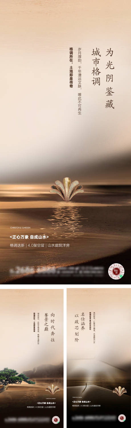 源文件下载【品牌价值定位系列稿】编号：68000032109126289