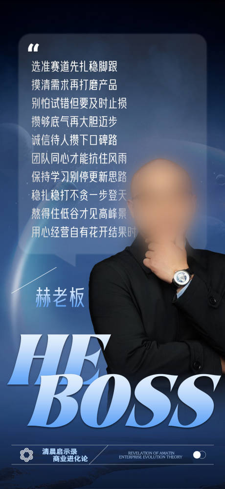 源文件下载【享设计】搜索编号：58390032065753072【蓝色招商旅游营销青海政策】