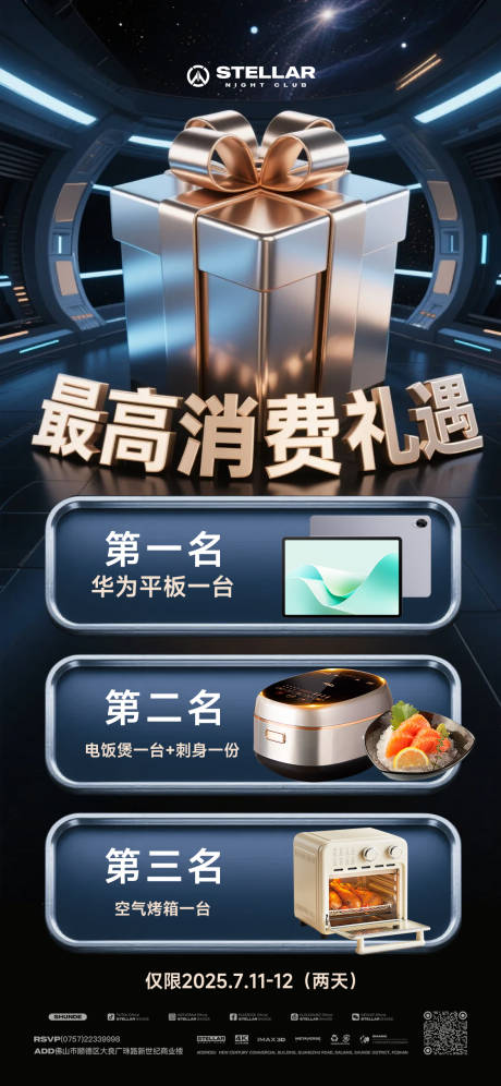 源文件下载【高消】编号：48330032104822579