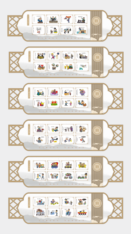 源文件下載【廉潔文化漫畫新中式文化墻】編號：52960031810258427
