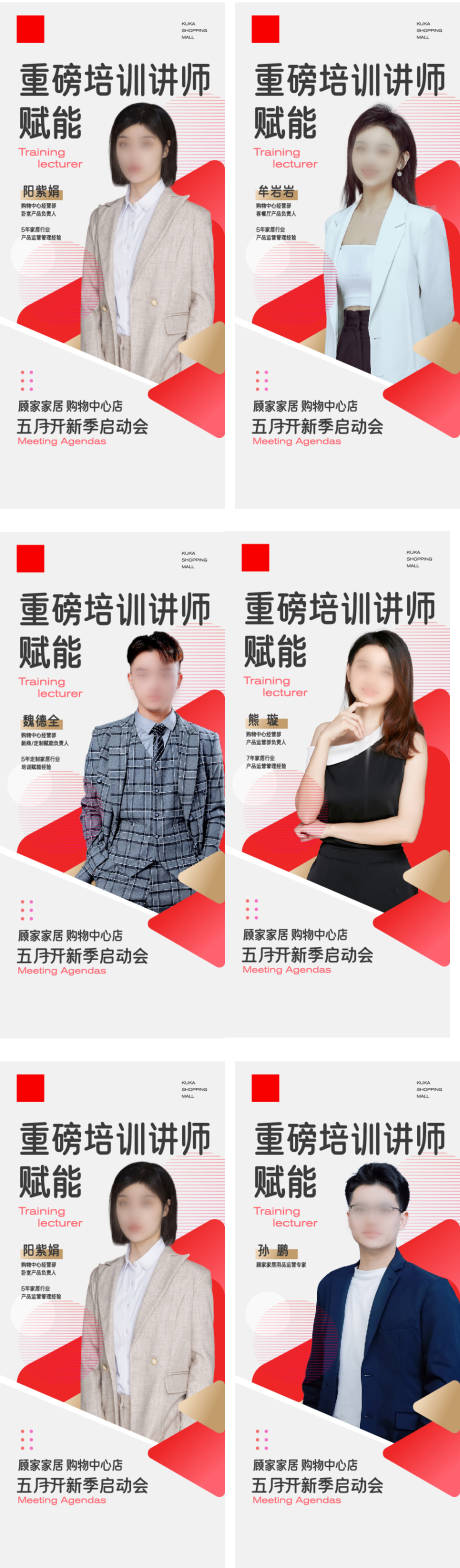 源文件下载【家居展架易拉宝】编号：61780031767989164