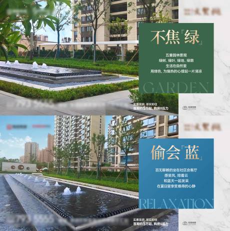 源文件下載【顏色系列園林價(jià)值點(diǎn)海報(bào)】編號(hào)：65660031917178637