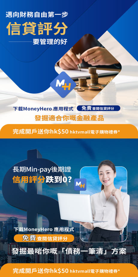 源文件下载【简约金融ins官网头图】编号：18310031788557089