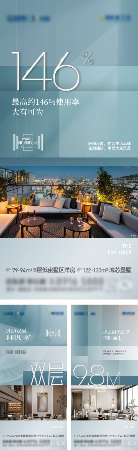 源文件下載【享設(shè)計(jì)】搜索編號(hào)：36110031637214262【戶型價(jià)值系列】