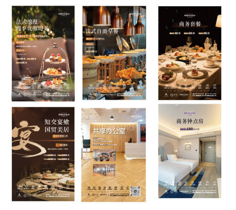 源文件下載【酒店電梯海報】編號：52370032101394636