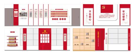 源文件下載【黨建活動室】編號：45900032225109116
