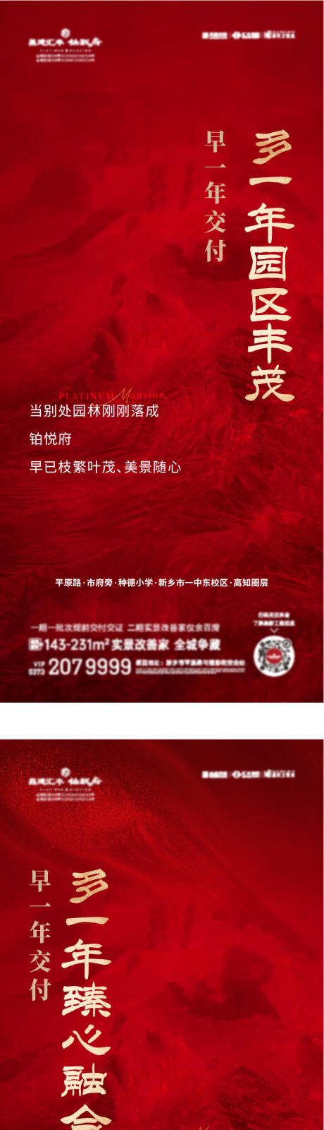 源文件下載【清棟 】編號(hào)：19350031870203497
