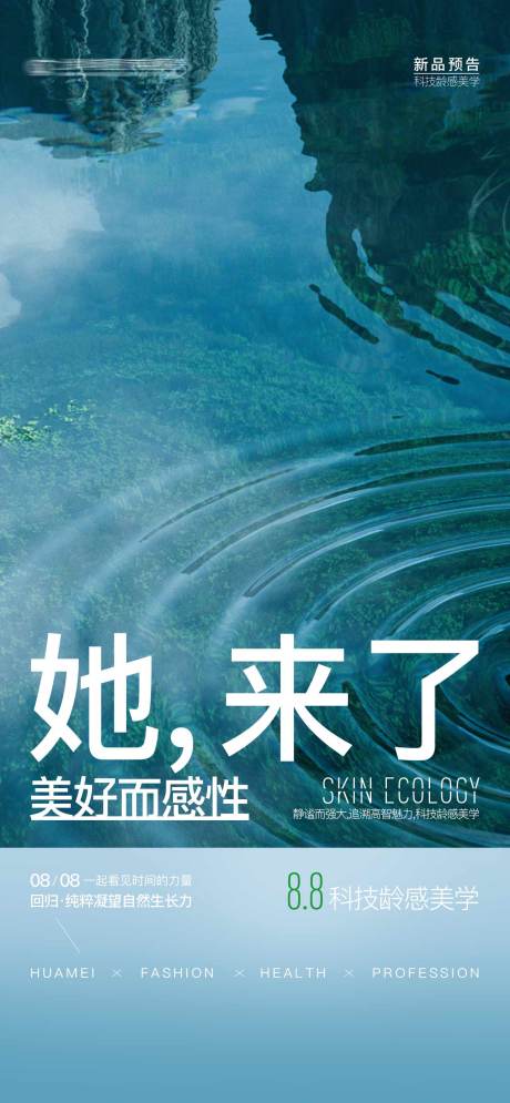 源文件下載【享設計】搜索編號：54720031721342993【倒計時】