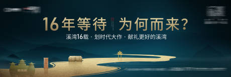 源文件下載【中式品牌主畫面】編號：64970032200368496
